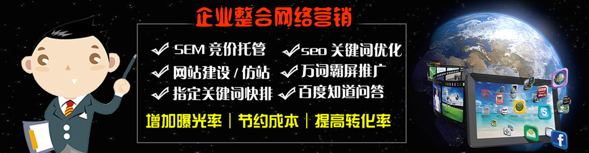 伍家岗搜索开户返点