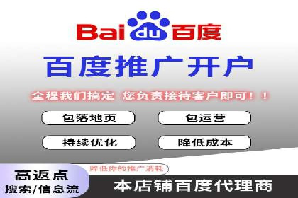 竞价推广SEM托管成功案例：提升品牌曝光度