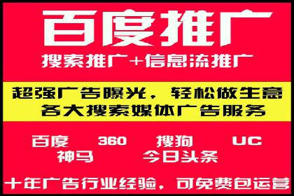 SEM主管实战经验分享