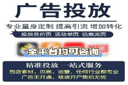 从失败到成功：百度竞价广告案例分享